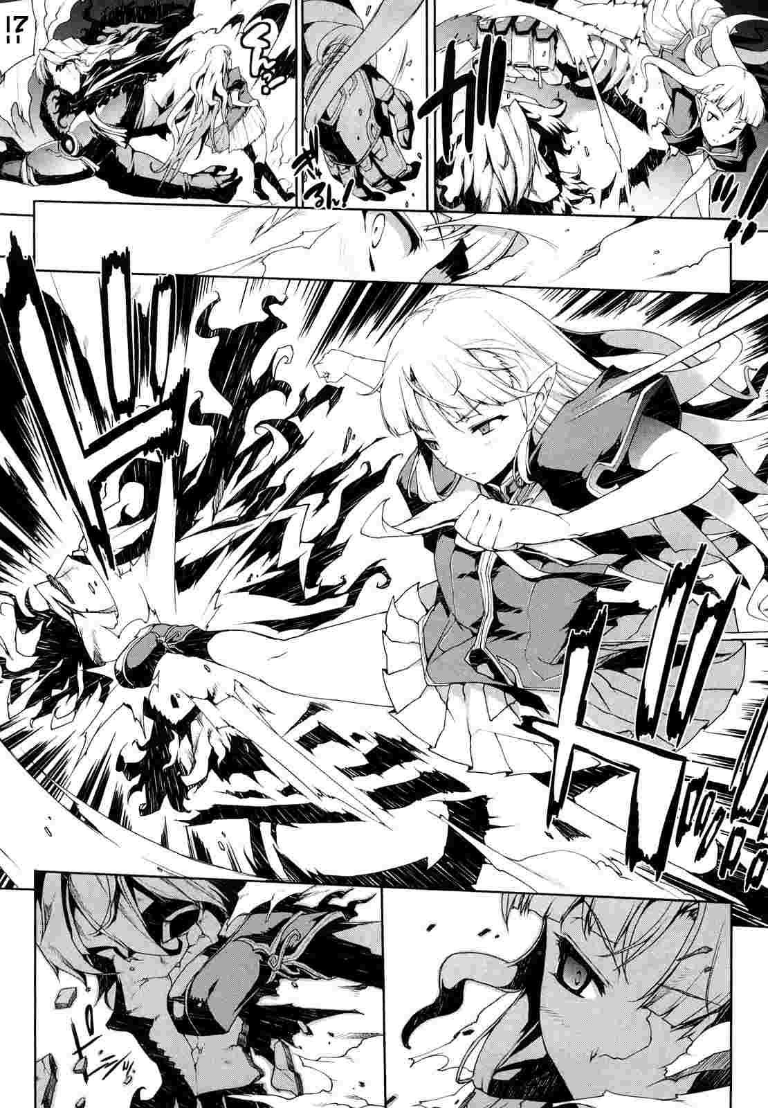 Pandra - Shiroki Yokubou Kuro No Kibou Chapter 1000 Page 84